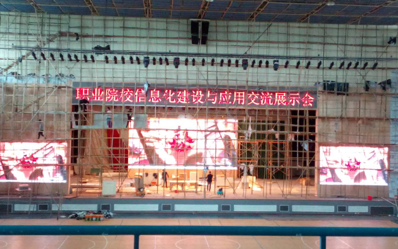 顺德职业技术学院梁銶琚礼堂LED屏支架制作安装